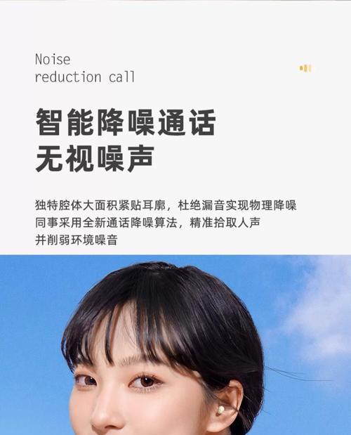 柏林蓝牙降噪耳机效果如何？购买时应注意什么？