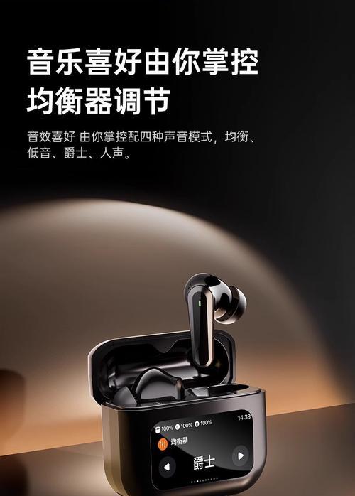 柏林蓝牙降噪耳机效果如何？购买时应注意什么？
