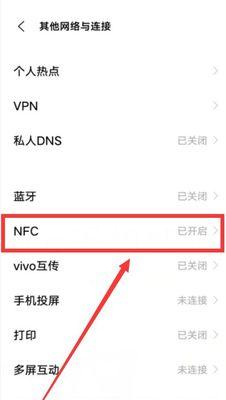 vivo手机如何查找设备位置？查找设备位置时需要注意什么？