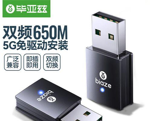 台式机无无线网卡如何连接无线网络？