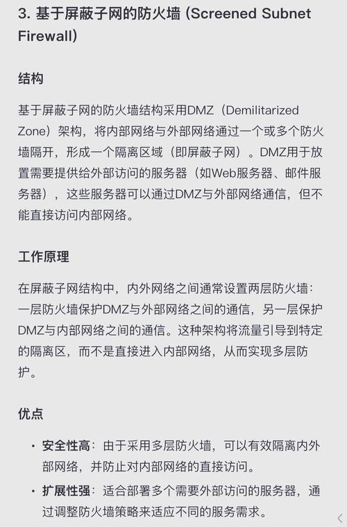 SQL数据库防火墙如何设置？有哪些安全措施？