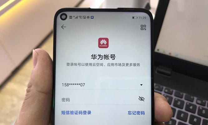 华为手机位置如何关注？有哪些方法可以实现？