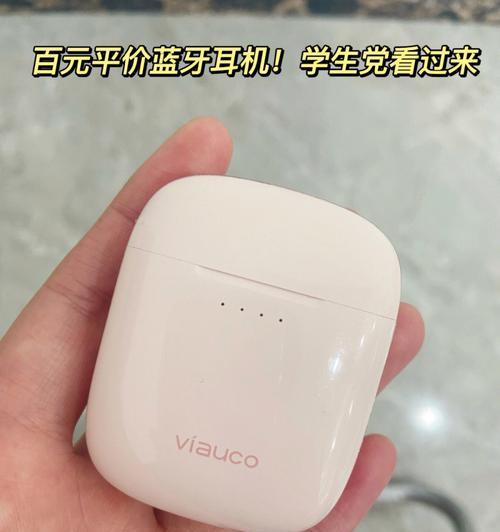 Q22蓝牙耳机信号显示问题如何解决？