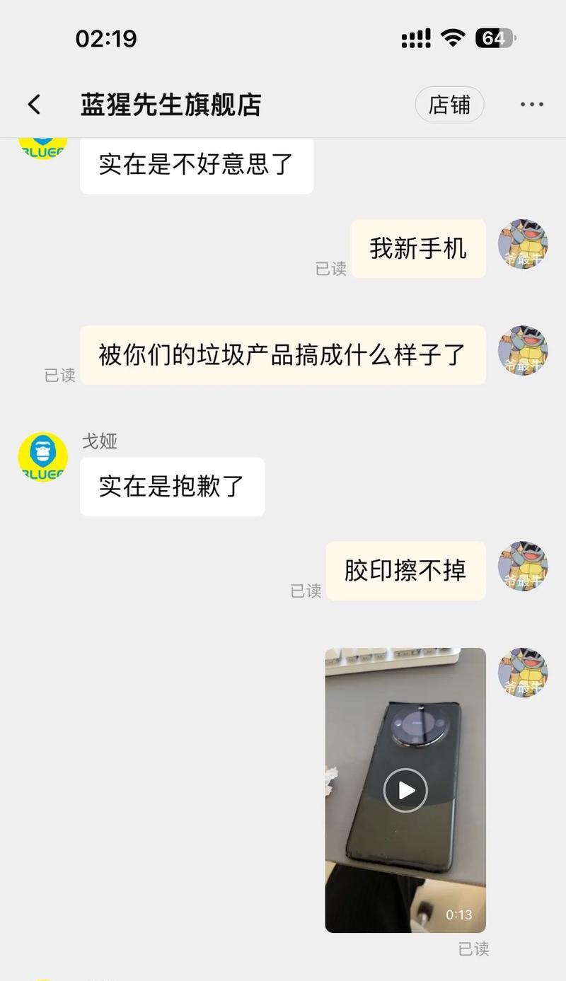 电视机钢化膜的正确撕除方法是什么？撕除后如何处理残留胶水？