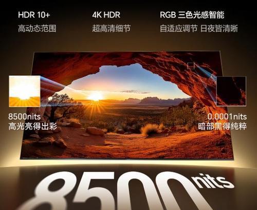 tcl电视屏幕暗点怎么设置？调整方法是什么？