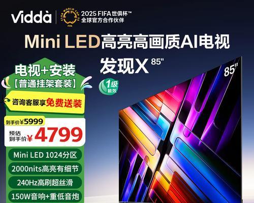 电视低音炮垫片安装方法是什么？需要哪些工具？