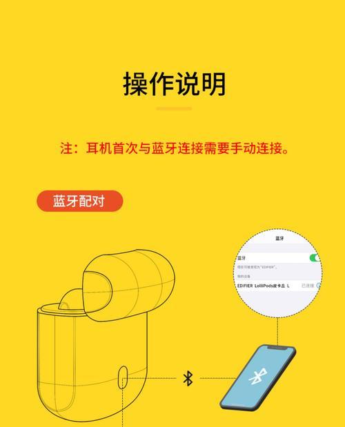 小米14蓝牙耳机连接问题怎么解决？