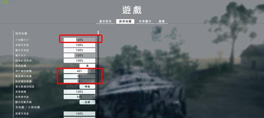战地五服务器设置中文步骤是什么？设置后游戏体验如何？