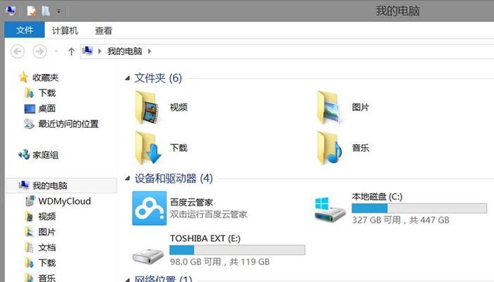 台式机如何使用移动硬盘读取器？操作步骤是怎样的？