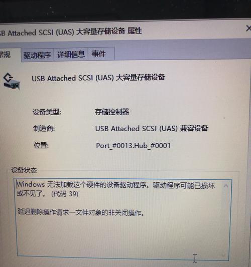 台式机如何使用移动硬盘读取器？操作步骤是怎样的？