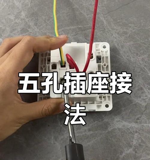 二位智能插座怎么接线？接线步骤和常见问题有哪些？