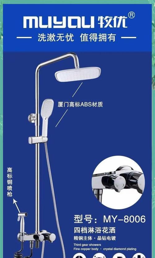 飞行家游戏机保护罩拆卸步骤是什么？拆卸时应注意什么？