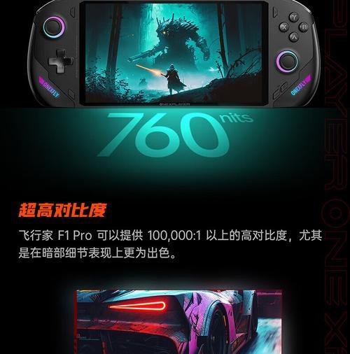 飞行家游戏机保护罩拆卸步骤是什么？拆卸时应注意什么？