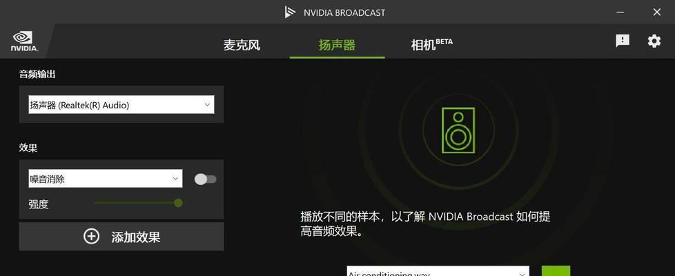 直播显卡编码档位的作用是什么？如何设置最佳档位？