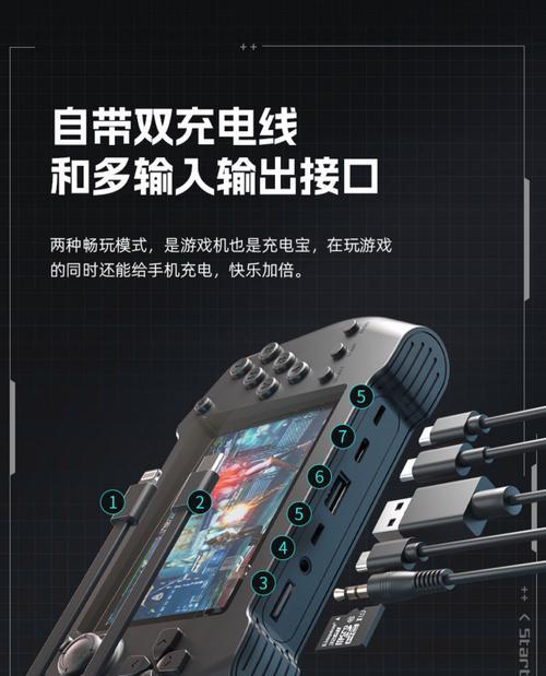 最小卡片式游戏机如何使用？