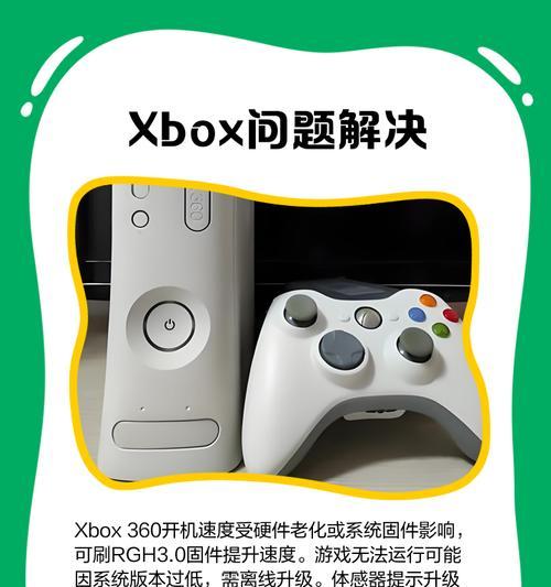 最小卡片式游戏机如何使用？