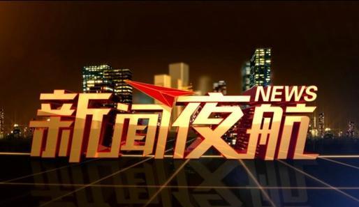 都市夜航机顶盒使用教程是什么？如何操作？