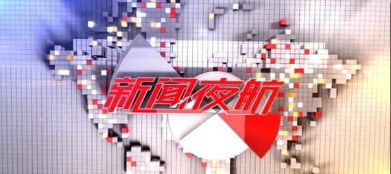 都市夜航机顶盒使用教程是什么？如何操作？