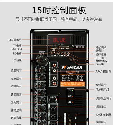 低音炮dsp一体机接线方法是什么？接线时应注意哪些问题？