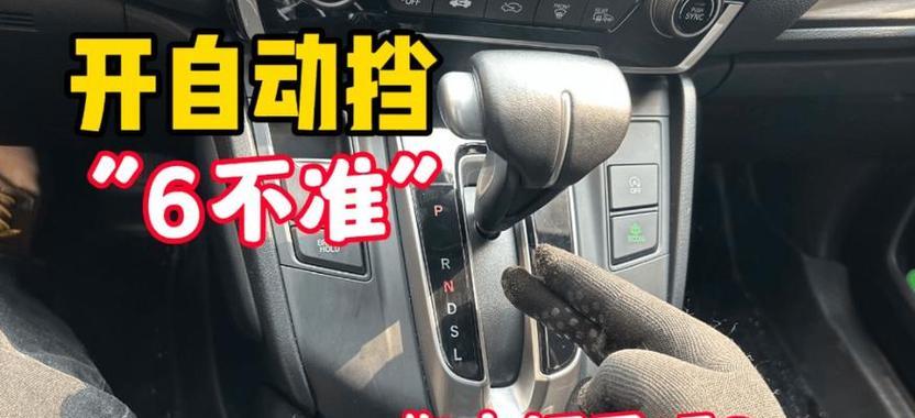 AOC显示器如何切换信号源到Switch？切换过程中需要注意什么？