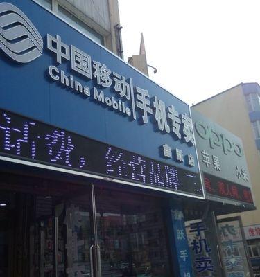 惠州阿俊音响专卖店位置？如何前往？