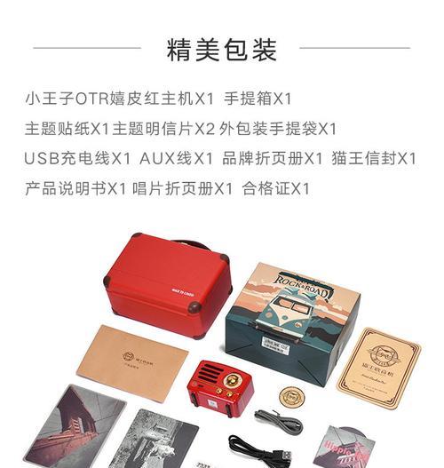 八雷音响低音炮使用方法视频教程在哪里？如何正确操作低音炮？