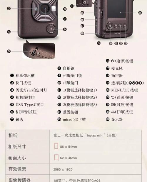 拍立得数码相机如何开机？开机后如何正确使用？