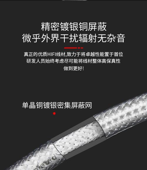 低音炮线材免破线含义是什么？