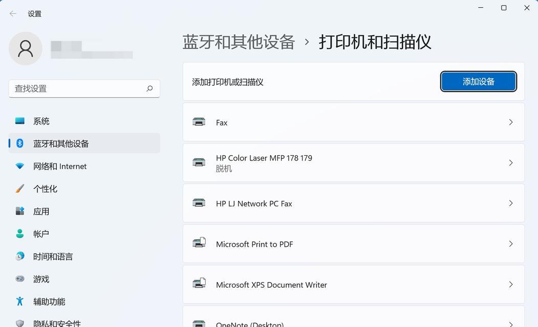 打印机无反应时应该怎么办？