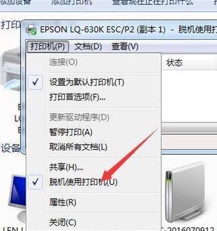 打印机无反应时应该怎么办？
