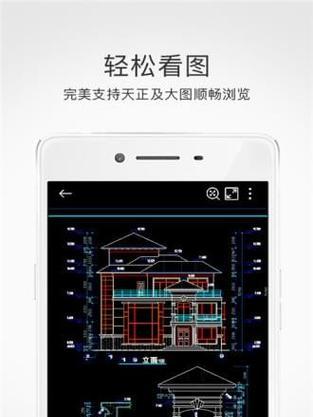 高清图纸手机软件哪里下载？使用方法是什么？