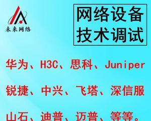 华为机顶盒远程调试步骤是什么？如何进行？