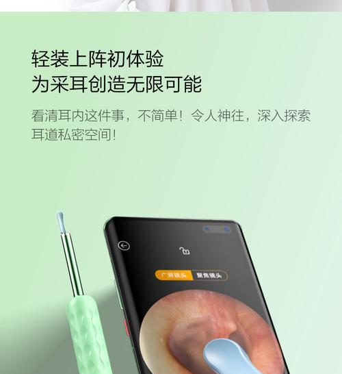 苹果手机内窥镜哪个品牌更可靠？如何选择？