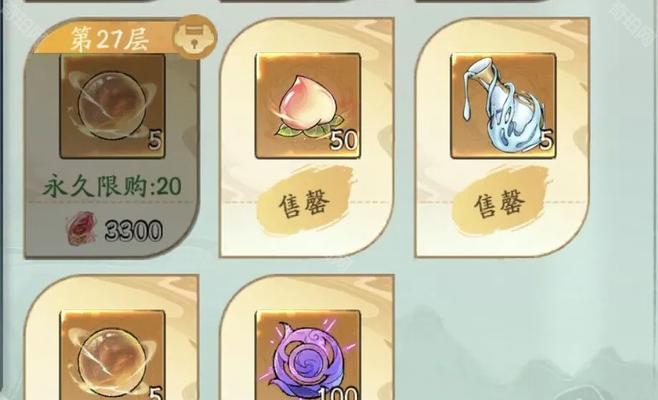寻道大千mumu模拟器微信登录方法是什么？