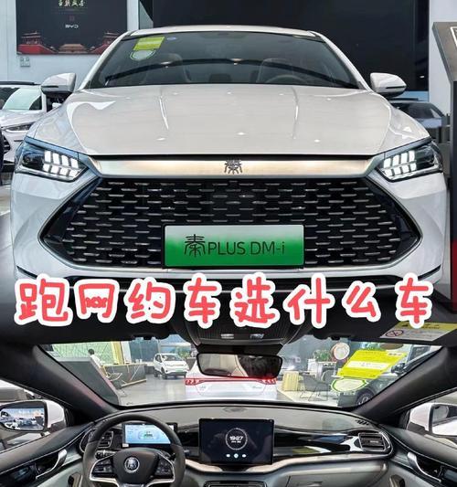 苹果手机跑网约车推荐哪款？使用体验如何？