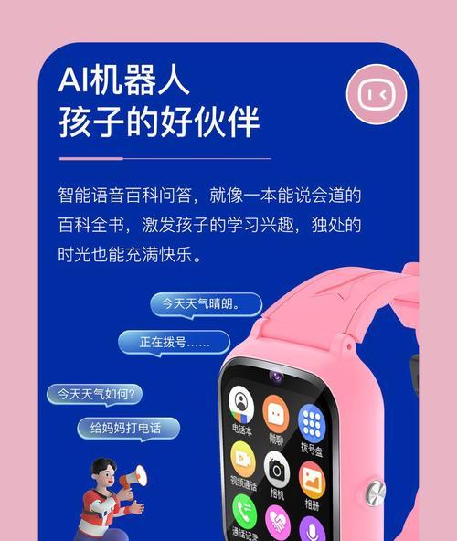 汇茗品智能手表的品牌背景是什么？产品特点有哪些？