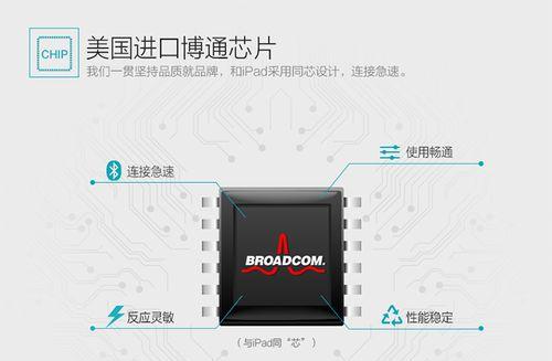 小米蓝牙键盘开关方法是什么？如何连接使用？
