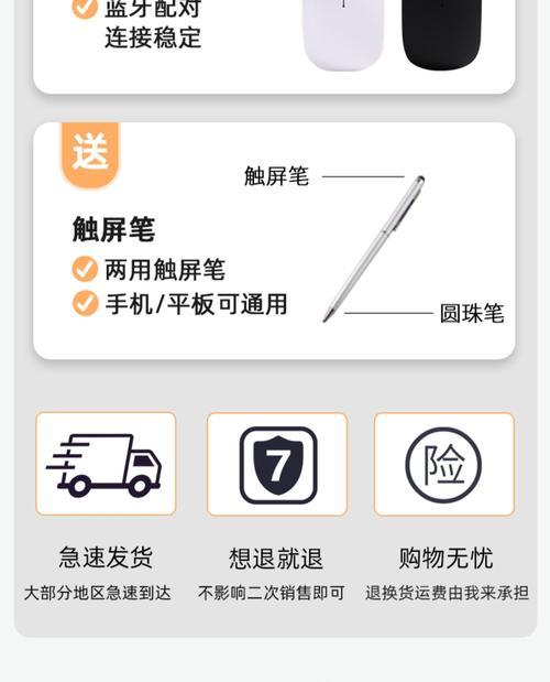 小米蓝牙键盘开关方法是什么？如何连接使用？