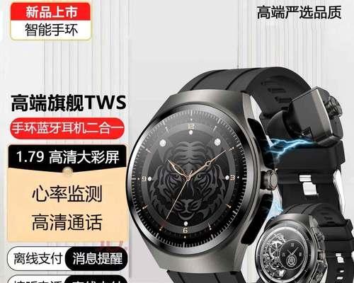 无线耳机和蓝牙智能手表如何连接？