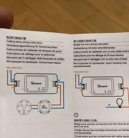 绿米网关控制灯光的设置方法是什么？
