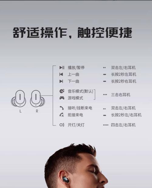 漫步者耳套更换方法是什么？更换后音质有提升吗？
