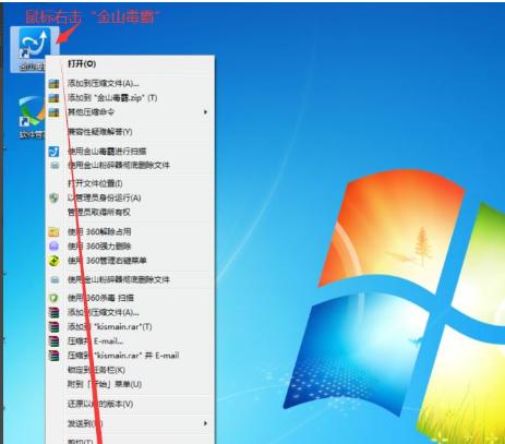 选择不占内存的杀毒软件有哪些？如何安装？