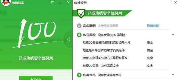 选择不占内存的杀毒软件有哪些？如何安装？