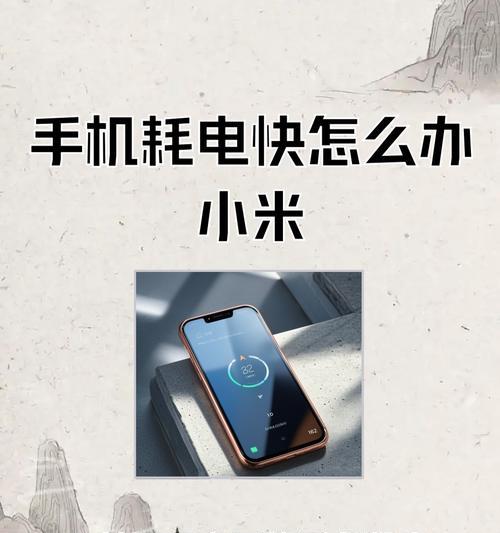 小米手机系统更换方法是什么？更换系统后有哪些注意事项？