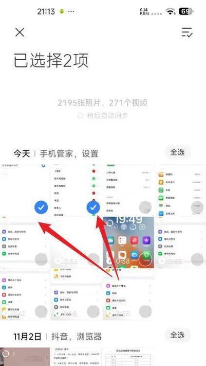 小米手机系统更换方法是什么？更换系统后有哪些注意事项？