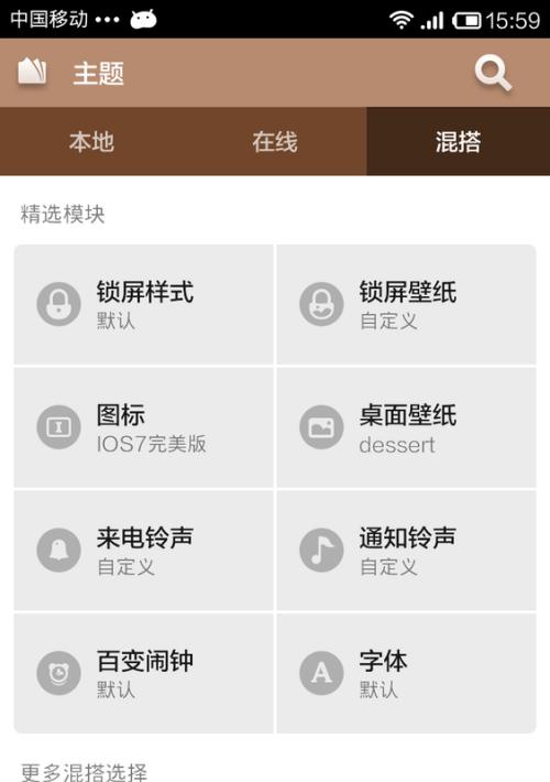 小米手机系统更换方法是什么？更换系统后有哪些注意事项？