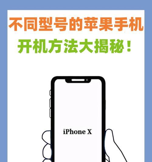 苹果手机品牌价值如何？哪个型号最珍贵？