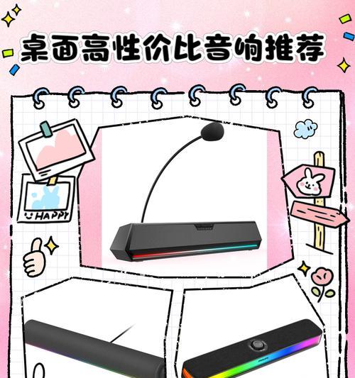 小奕智能音响使用体验如何？性价比高吗？