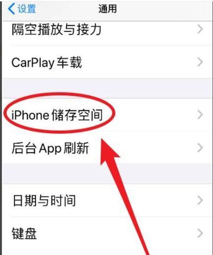如何删除苹果手机里隐藏的应用？步骤和技巧是什么？