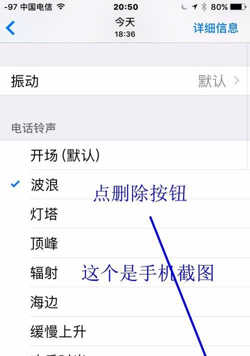 如何删除苹果手机里隐藏的应用？步骤和技巧是什么？